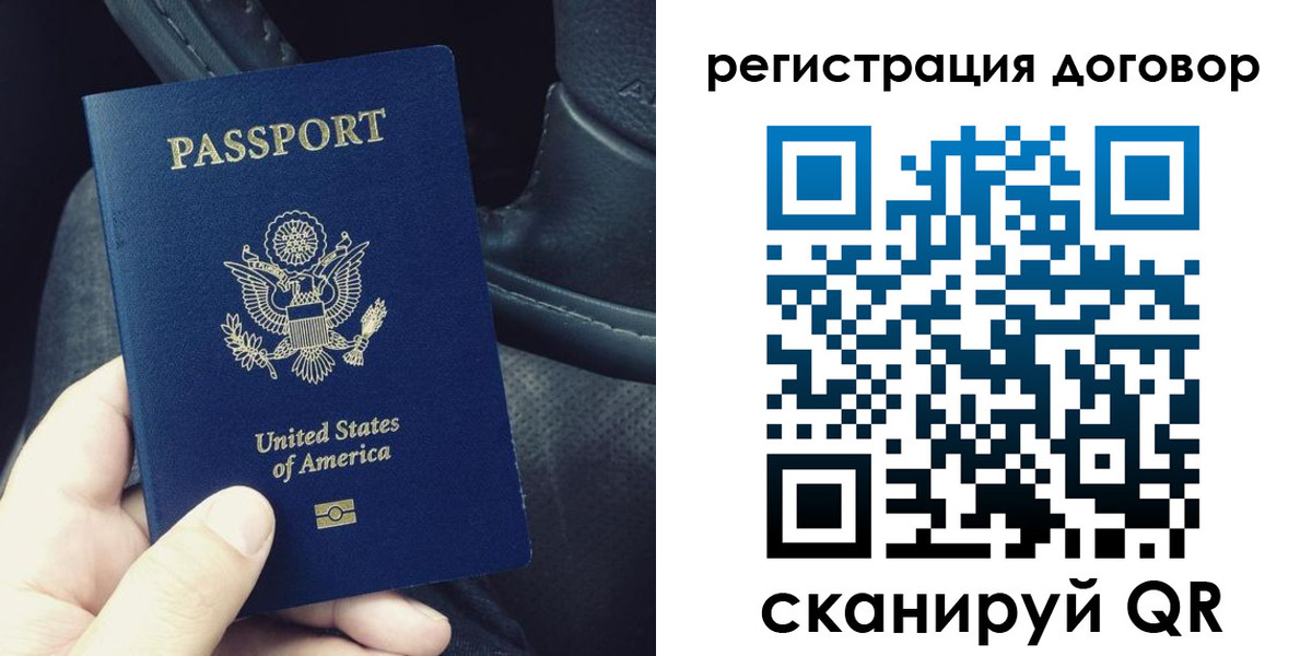 прописка для кредита в Новошахтинске
