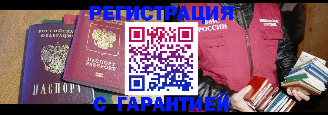 регистрация для школы в Новошахтинске